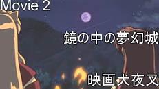 movie-2