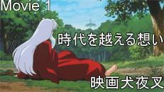movie-1