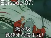 07