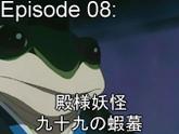 08