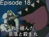 18