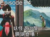 24