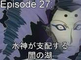 27