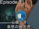 31