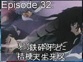 32