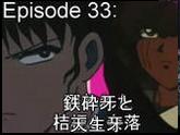 33