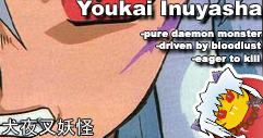 inu-you