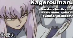 kagerou