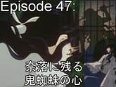 47