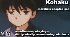 kohaku_na