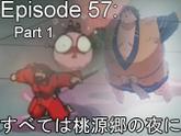 57