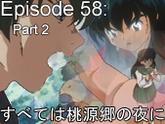 58