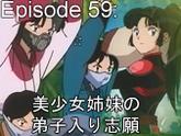 59
