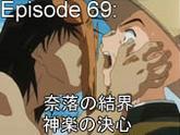 ep69