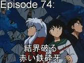 ep74