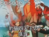 ep75