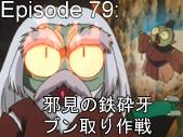 ep79
