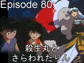 ep80