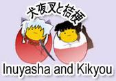 inuki