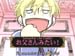 ouran_105