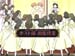 ouran_002