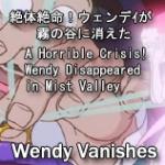 ep20