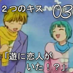 ep3