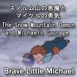 ep14