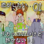 ep1