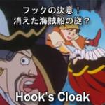 ep19