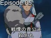 05