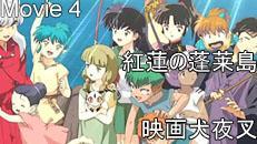 movie-4