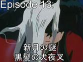 013