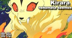 kirara