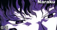 naraku