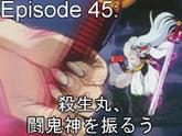 ep45