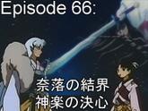 ep66