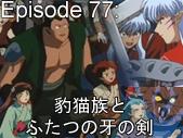 ep77