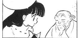 InuCh1_010.jpg